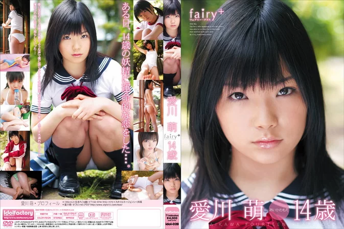 IDOL-028 Moe Aikawa 愛川萌 – Fairy [MKV/1.17GB]