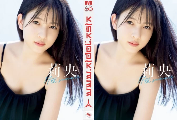 Cover for Rio Kitagawa 北川莉央 PB 17th summer (Wanibooks SP edition DVD) モーニング娘。'21 北川莉央 写真集 「莉央 17th Summer」 Making 2021 [ISO/4.06GB] [MKV/3.99GB]