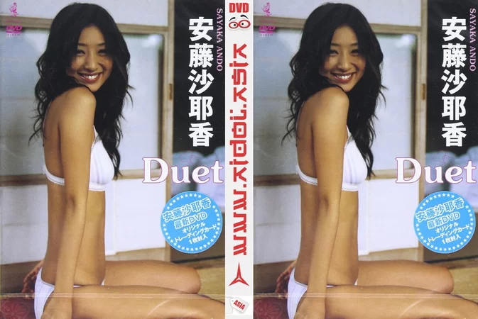 Cover for WBDV-0016 Sayaka Ando 安藤沙耶香 – Duet [MP4/660MB]