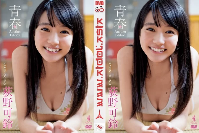 Cover for WBDV-0099 荻野可鈴 Karin Ogino – 青春 Another Edition [MP4/1.11GB]