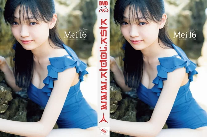 Photobook Mei Yamazaki 山﨑愛生 photobook Mei16 DVD Upscaling [2021.08.21] [MKV265/3.23GB 30fps 1080p]