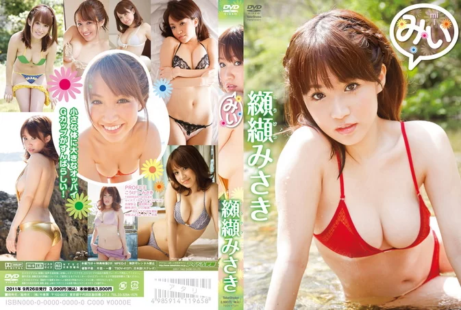 Cover for TSDV-41371 Misaki Koketsu 纐纈みさき – みい [AVI/1.27GB]