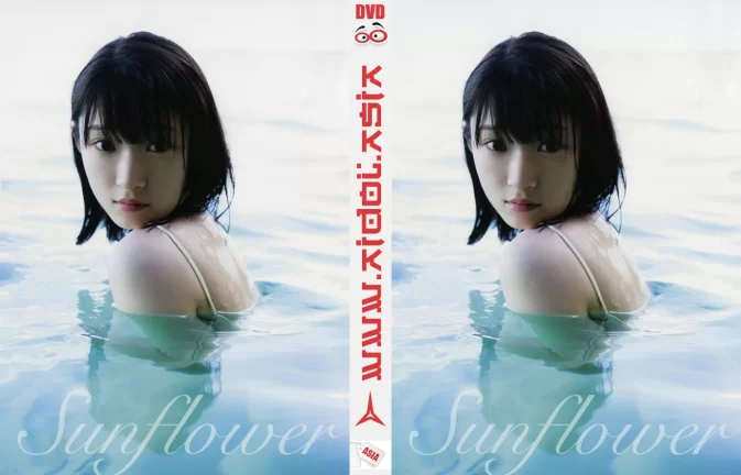 Cover for Karin Miyamoto 宮本佳林 – Sunflower Photobook Making DVD Upscaling [MKV/1.90GB 1080p]