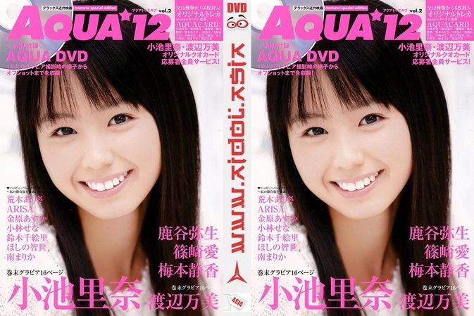 Cover for AQUA12 vol.2 DVD 小池里奈 篠崎愛 鹿谷弥生 他 [MKV/1.6GB] [ISO/4.0GB]