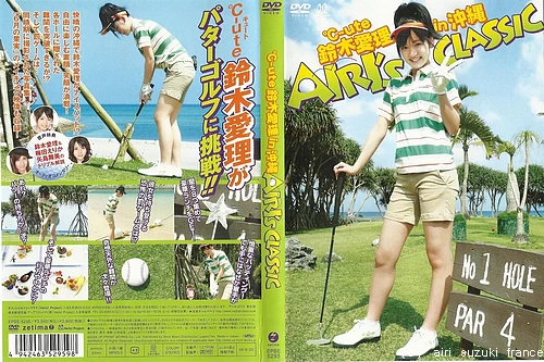 Cover for EPBE-5295 Airi Suzuki 鈴木愛理 – °C-ute 鈴木愛理 in 沖縄AIR’S CLASSIC [MKV/GB] [ISO/3.58GB]