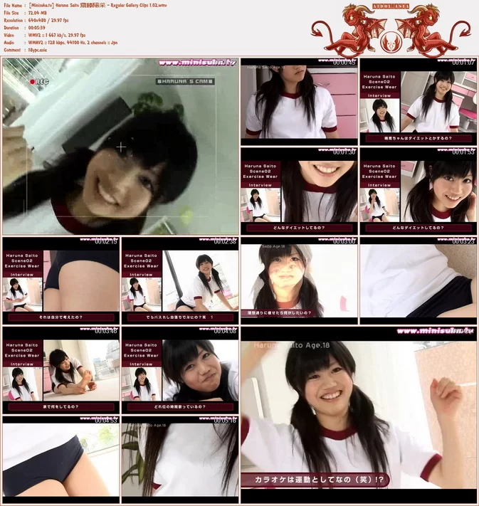 Cover for Minisuka.tv Haruna Saitou ブルマ Regular Gallery MOVIE 02 72.04MB