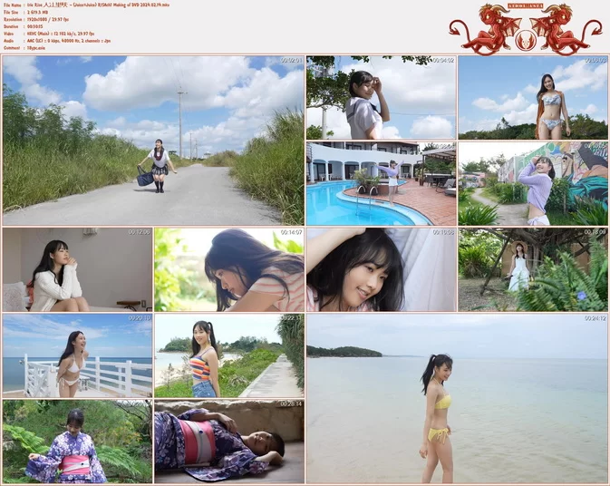 Cover for Irie Risa 入江里咲 – (Juice=Juice) RISAch1 Making of DVD 2024.02.14 [MKV/2.55GB 1080p]