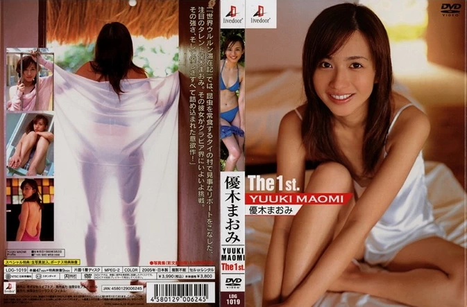 Cover for LDG-1019 Maomi Yuuki 優木まおみ – THE 1ST. [AVI/752MB] [ISO/3.12GB] [MP4/1.24GB]