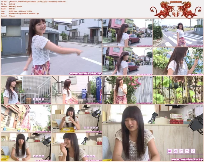 Minisuka.tv 2013-01-11 Mayumi Yamanaka ★私服ギャラリー Limited Gallery MOVIE 7.1