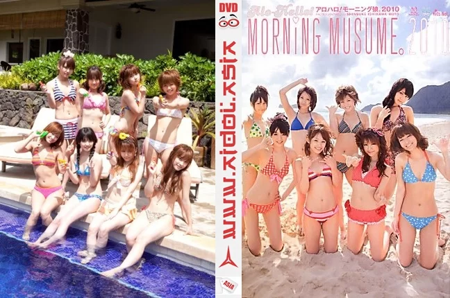 Cover for Photobook 2010.06.09 アロハロ!モーニング娘。写真集2010 Making DVD [ISO/1.15GB] [MKV/1.11GB]