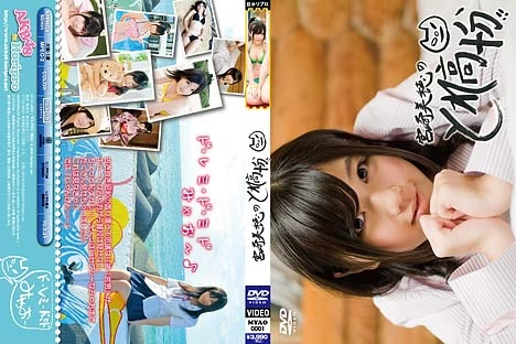 Cover for MYAO-0001 Miyazaki Miho 宮崎美穂 – 宮崎美穂のとれ高十分!! AKB48 [MP4/1.06GB]