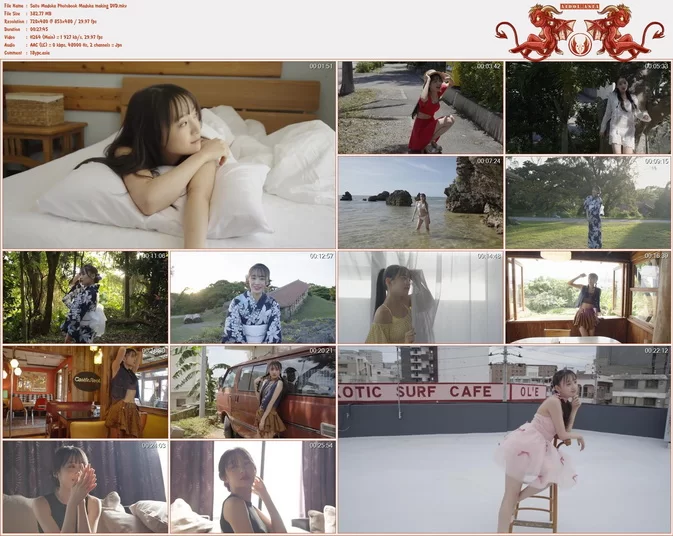 Cover for Saito Madoka 齊藤円香 Photobook Madoka making DVD [MKV/382MB]