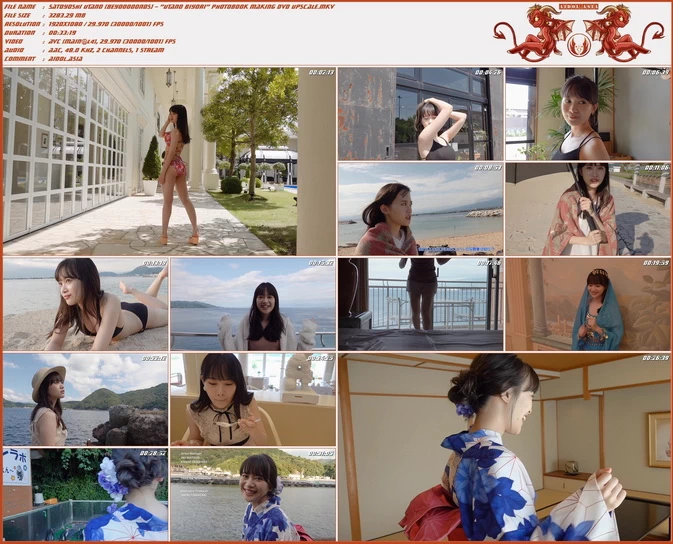 Cover for Satoyoshi Utano (BEYOOOOONDS) – ”Utano Biyori” Photobook Making DVD Upscaling [MKV/3.20GB 1080p]