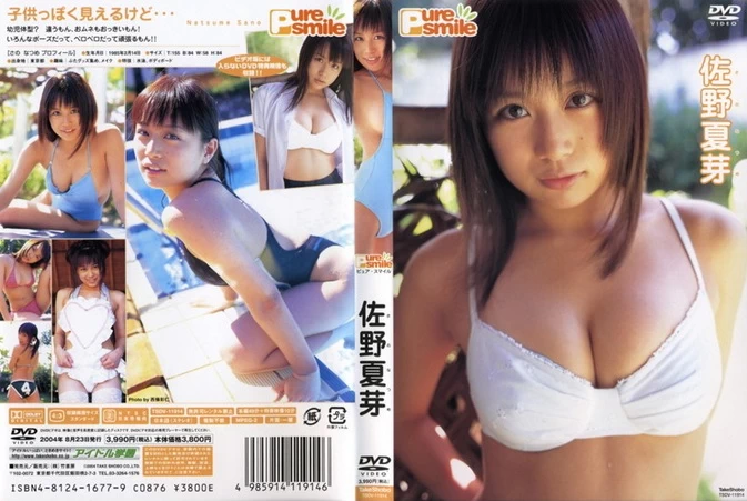 TSDV-11914 Natsume Sano 佐野夏芽 – Pure Smile [MP4/1018MB]