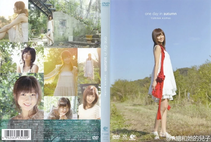 Cover for UFBW-2036 Yurina Kumai 熊井友理奈 – one day in autumn [MKV/1.29GB] [ISO/3.05GB]