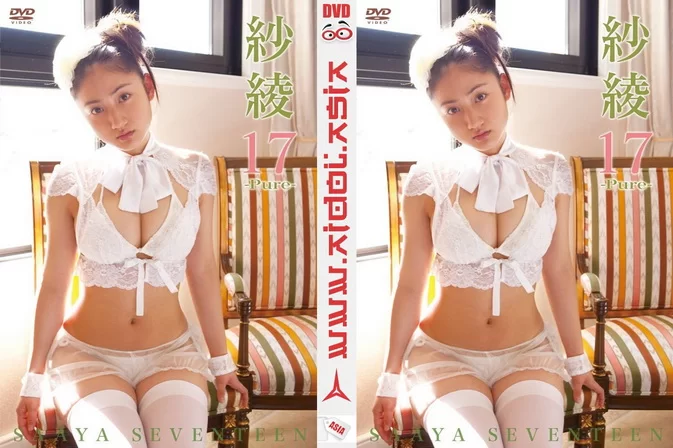 Cover for PCBG-11103 Saaya Irie 入江紗綾 – 紗綾17 セブンティーン -Pure- [AVI/816MB]