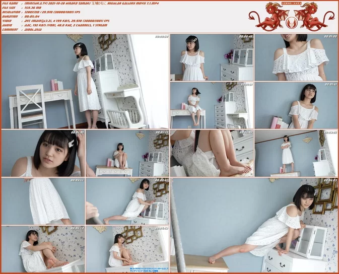 Cover for Minisuka.tv 2021-10-28 Hinako Tamaki 玉城ひなこ Regular Gallery MOVIE 7.1