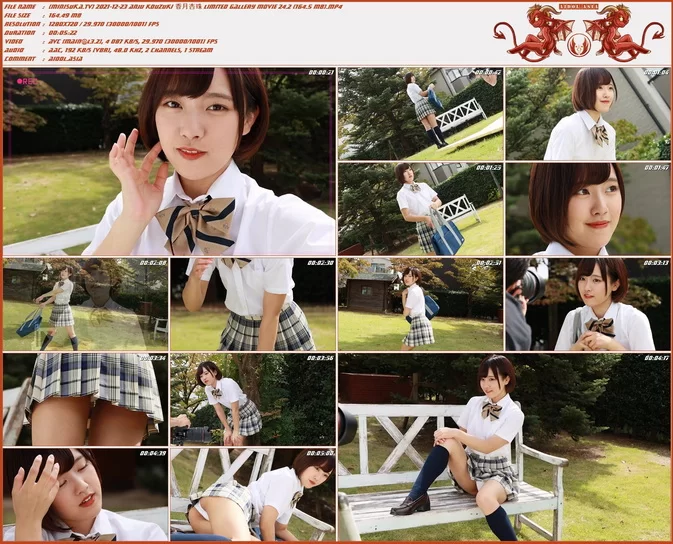 Cover for Minisuka.tv 2021-12-23 Anju Kouzuki 香月杏珠 Limited Gallery MOVIE 24.2 [164.5 Mb]