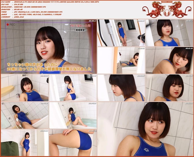 Cover for Minisuka.tv 2022-02-10 Anju Kouzuki 香月杏珠 Limited Gallery MOVIE 25.2 [214.3 Mb]