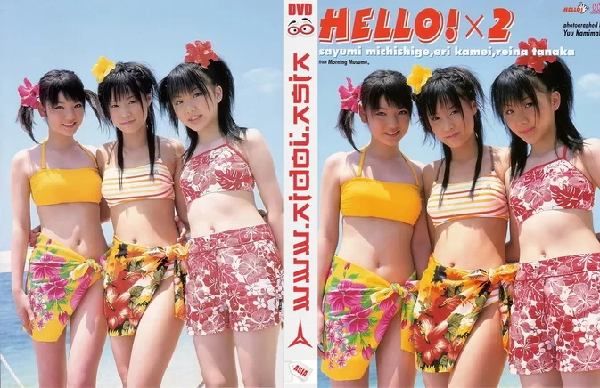 Cover for EPBE-5083 Sayumi Michishige, Eri Kamei, Reina Tanaka 道重さゆみ, 亀井絵里, 田中れいな – Hello Hello! Morning Musume. 6th term member ハロハロ！モーニング娘。6期メンバ [MKV/1.20GB] [ISO/3.92GB]