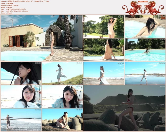 Cover for Miyu Kitamuki 北向珠夕2022年2月18日号 13分ムービー – FRIDAY（フライデー） mkv 720p