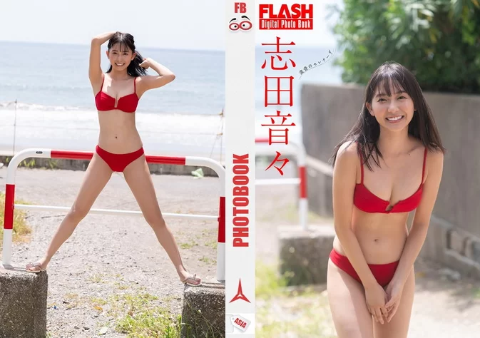 Cover for Flash Digital Photobook Nene Shida 志田音々 - Wave Sound Serenade 波音のセレナーデ [67p/39.8MB] September 3, 2024