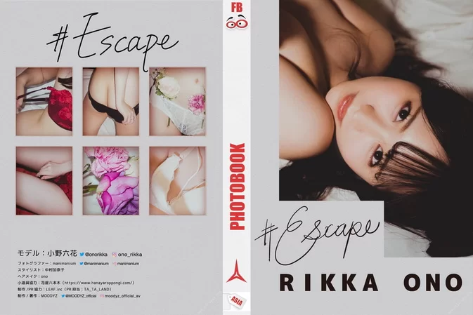 Cover for Photobook Rikka Ono 小野六花 - #Escape 2021-03-12 [100p/59.2MB] [51p/35.24MB]