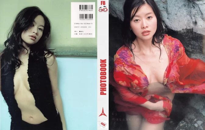 Photobook Sayaka Yoshino 吉野紗香 – Saya Gauze 2006 [120p/73MB]