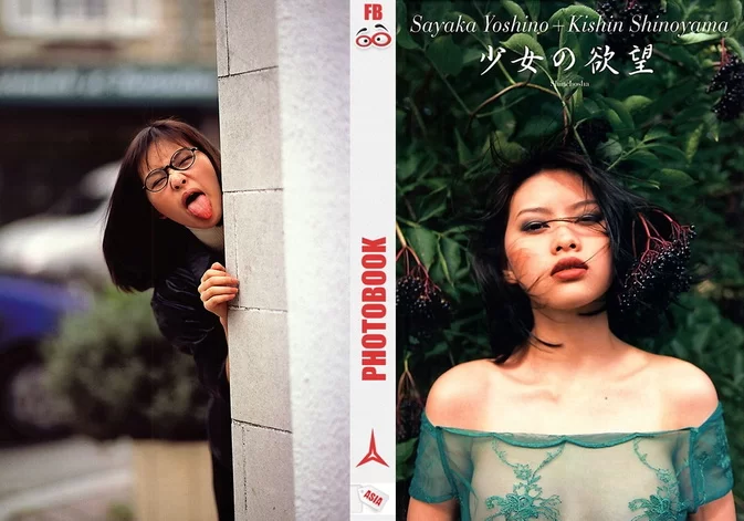 Photobook Sayaka Yoshino 吉野紗香 – Shoujo no Yokubou 少女の欲望 1999-03 [112p/18.6MB]