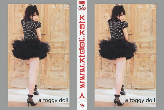 Cover for UFBW-2030 Maimi Yajima 矢島舞美 – a foggy doll Maimi Yajima [MP4/788MB]