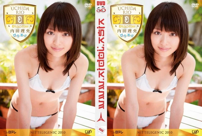 Cover for VPBF-13489 Rio Uchida 内田理央 – Nittelegenic 2010 Rio Uchida 日テレジェニック２０１０　内田理央　ぴ・り・お・ど [AVI/1.18GB]