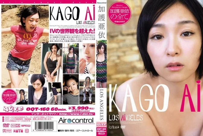 Cover for OQT-160 Ai Kago 加護亜依 ~ LOS ANGELES [ISO/2.66GB]