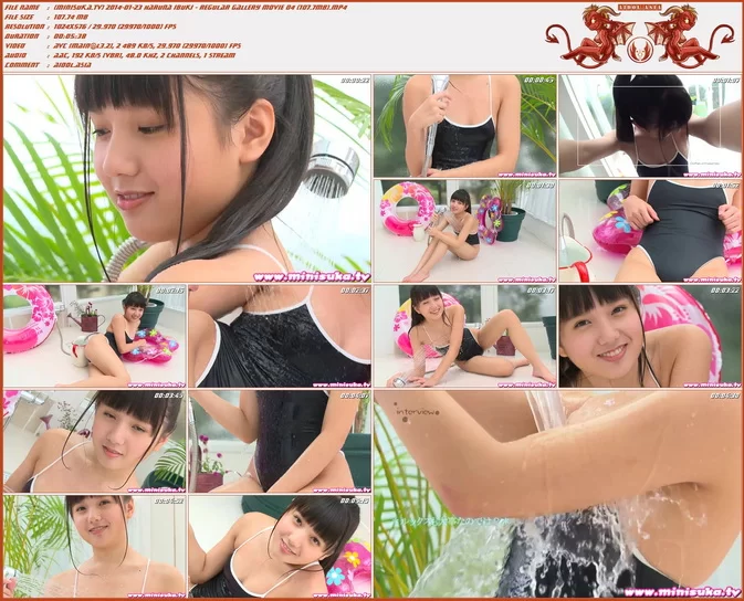 Cover for Minisuka.tv 2014-01-23 Haruna Ibuki - Regular Gallery MOVIE 04 [107.7MB]