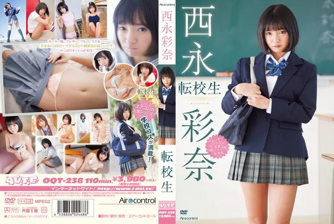 Cover for OQT-238 Ayana Nishinaga 西永彩奈 – Tenkousei 転校生