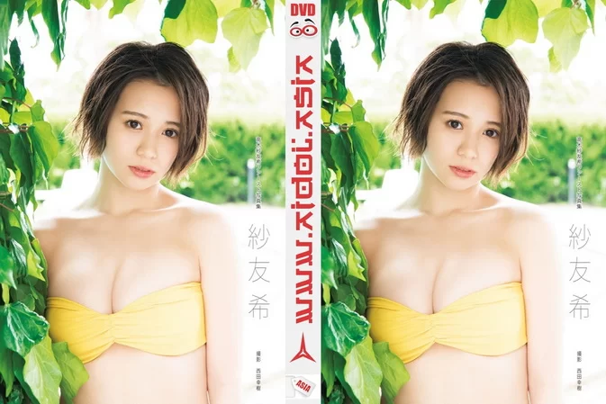 Cover for Takagi Sayuki – First Photobook 「Sayuki」 Making DVD Upscaling [MKV/4.07GB 1080p]