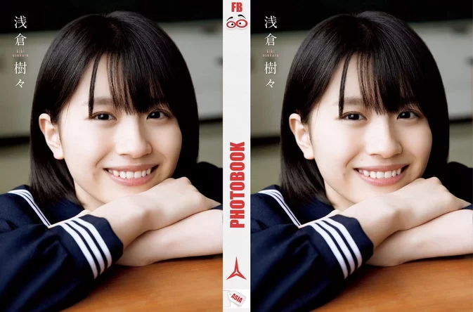 Cover for つばきファクトリー 浅倉樹々 1st写真集 Tsubaki Factory Kiki Asakura 1st Photobook [MKV/3.36GB 1080p Upscaling]