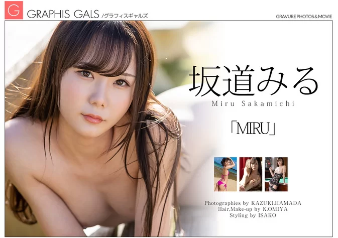 Cover for Graphis Gals Miru Sakamichi 坂道みる – MIRU SETS 01-07