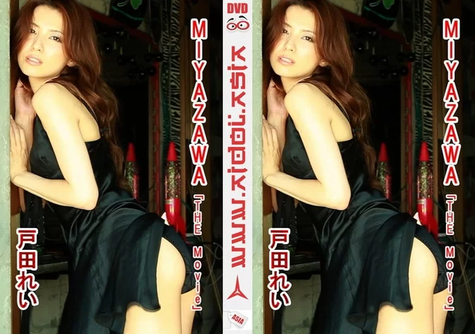 Cover for MIYA-0031 Rei Toda 戸田れい – MIYAZAWA「THE Movie」 [MP4/349MB]