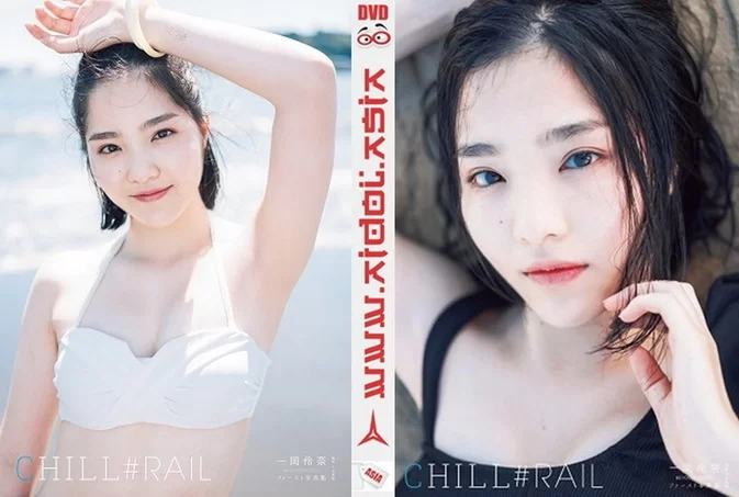 Cover for ODYB-1065 Kana Ichioka  一岡伶奈 - Photobook 一岡伶奈 ファースト写真集 「CHILL#RAIL」 メイキング DVD 2021.10.28 [ISO/2.11GB] [MKV/2.06GB] [MP4/1.07GB]