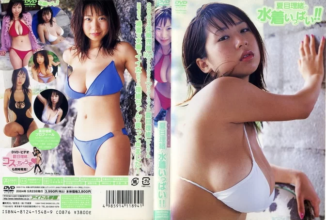 Cover for TSDV-11894 Rio Natsume 夏目理緒 – Lots of swimsuits の水着がいっぱい [MP4/1.23GB]