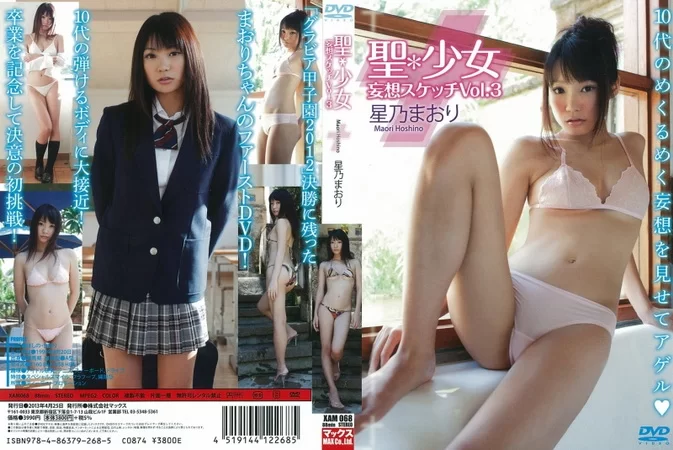 Cover for XAM-068 Maori Hoshino 星乃まおり – 聖＊少女 妄想スケッチVol.3 [MP4/1.27GB]