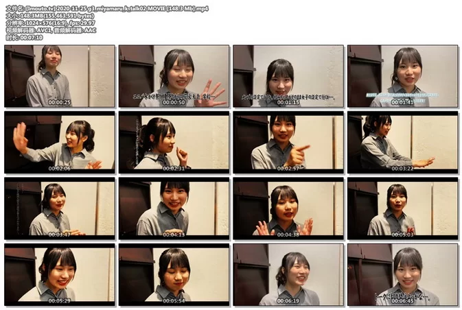 Cover for Imouto.tv 2020-11-25 g3_miyamaru_k_talk02 MOVIE [148.3 Mb]