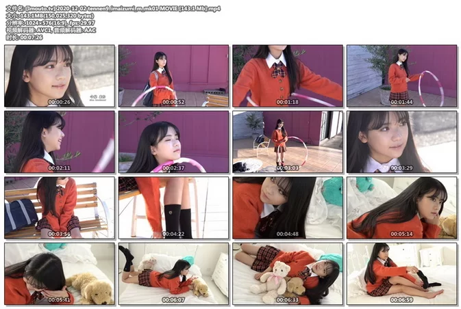 Cover for Imouto.tv 2020-12-02 tennen9_imaizumi_m_mk01 MOVIE [143.1 Mb]