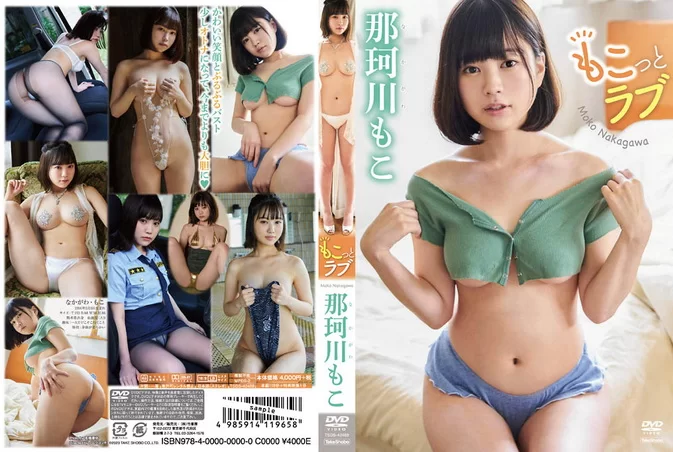 Cover for TSDS-42489 Moko Nakagawa 那珂川もこ – Mocot Love もこっとラブ  [MP4/4.77GB 1080p]