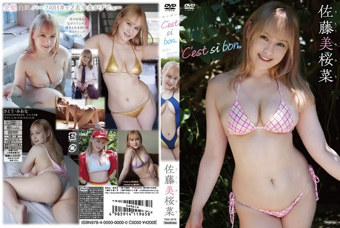 Cover for TSDS-42776 Sato Miona 佐藤美桜菜 – セシボン [MP4/4.76GB 1080p]