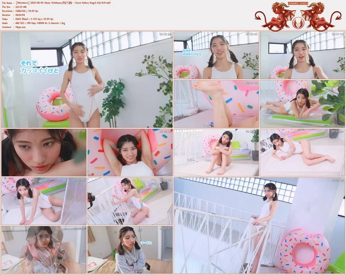 Cover for Minisuka.tv 2025-06-05 Akane Nishikawa 西川茜 – Secret Gallery Stage2 Clip 8.01