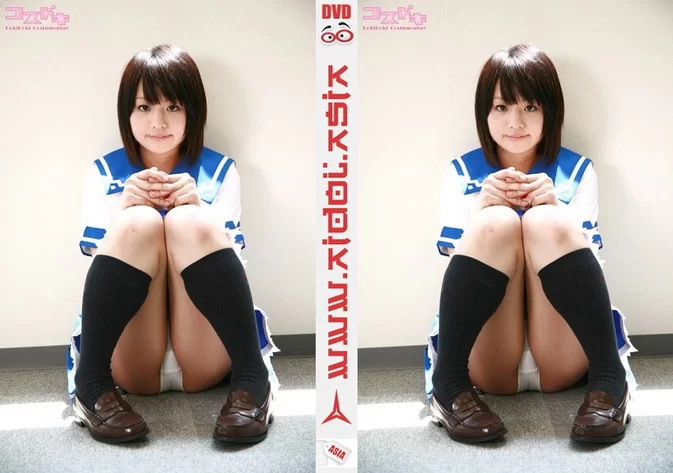 Cover for COSDOKI-020 Hitomi Miyano 宮野瞳 – コスドキ [WMV/947MB]