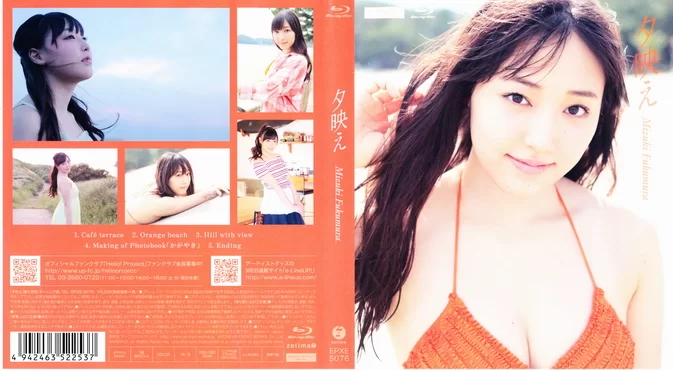 Cover for EPXE-5076 Mizuki Fukumura 譜久村聖 - Yuubae 夕映え （Blu-ray） [MP4/2.76GB 2016-01-20]
