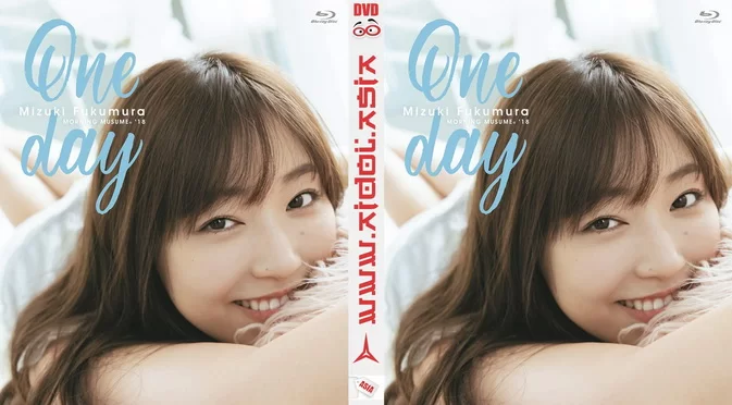 Cover for EPXE-5145 Mizuki Fukumura 譜久村聖 One day BD 1080p [BD MP4/5.22GB]