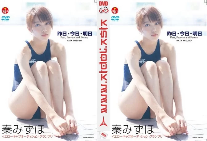 Cover for IGD-0028 Mizuho Hata 秦みずほ – 昨日・今日・明日 Past, Present and Future [AVI/874MB]